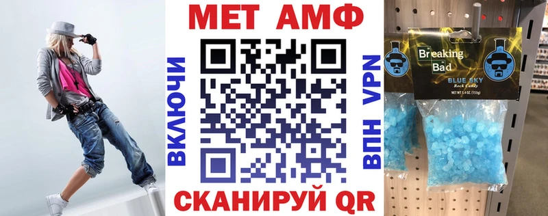 купить наркоту  Нязепетровск  АМФЕТАМИН Розовый 
