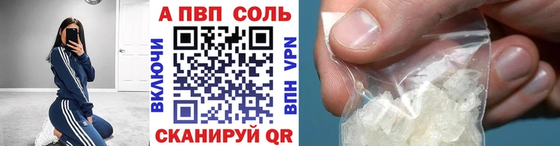 А ПВП СК  Нязепетровск 