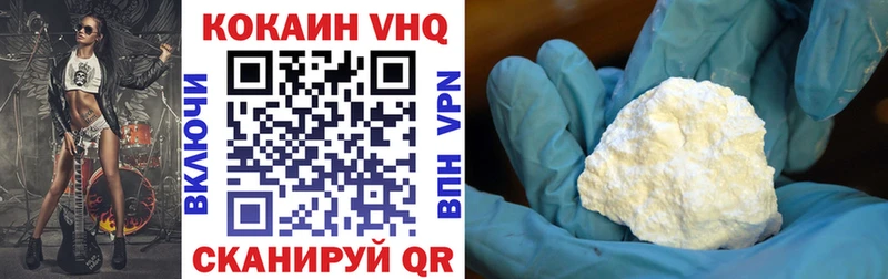 хочу Нязепетровск Кокаин 99%