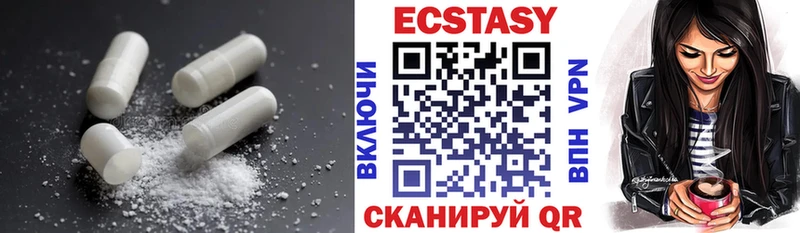 купить закладку  Нязепетровск  Экстази 280мг 