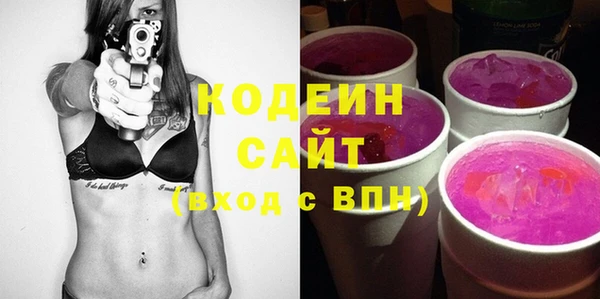 марки nbome Балахна