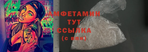 mdma Рославль
