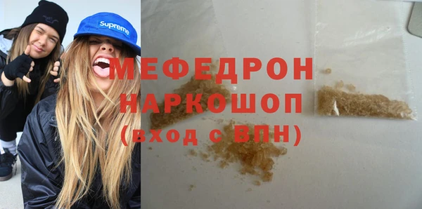 метамфетамин Балабаново