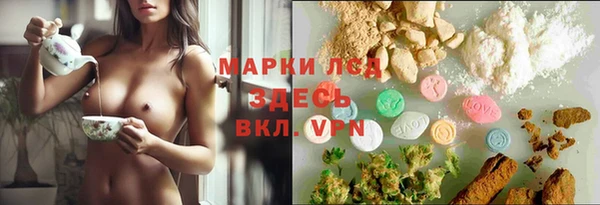 марки nbome Балахна