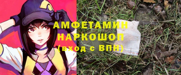марки nbome Балахна