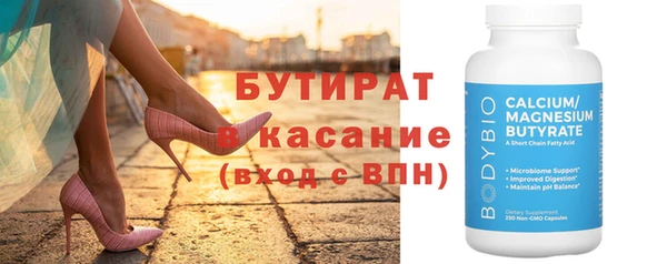 mdma Рославль