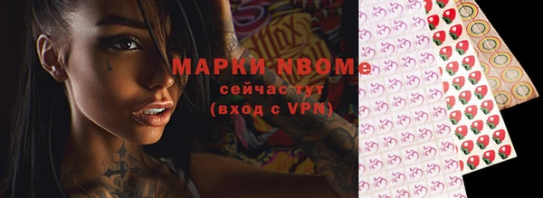 метамфетамин Балабаново