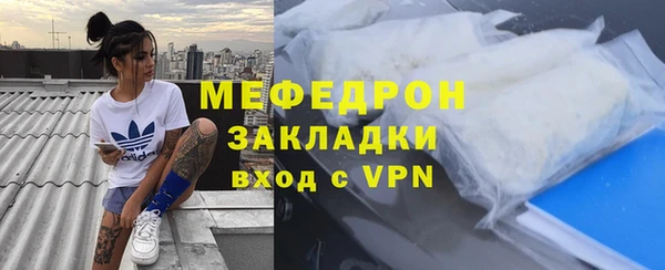 тгк Россошь