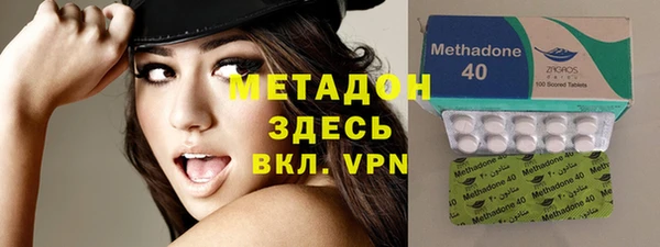марки nbome Балахна
