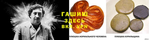 тгк Россошь
