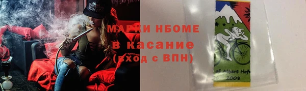 марки nbome Балахна