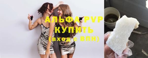 метамфетамин Балабаново