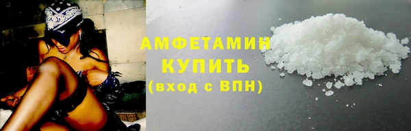 марки nbome Балахна