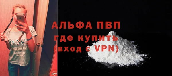тгк Россошь