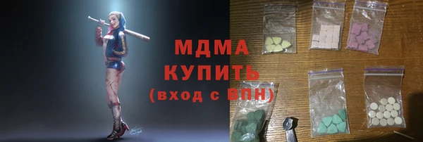 метамфетамин Балабаново