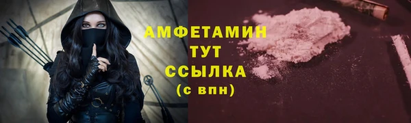 тгк Россошь