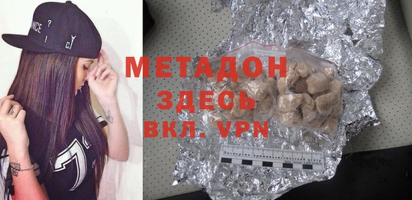 метамфетамин Балабаново