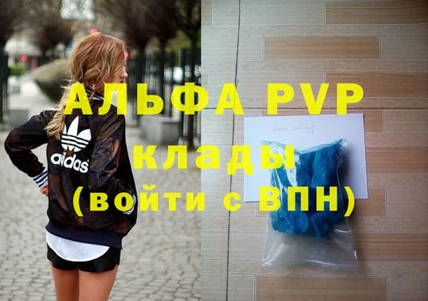 метамфетамин Балабаново