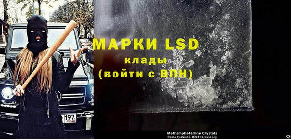 марки nbome Балахна