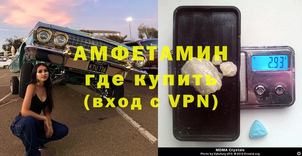 марки nbome Балахна