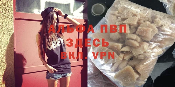 mdma Рославль