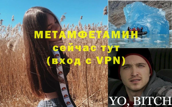 марки nbome Балахна