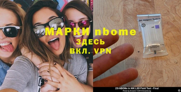 метамфетамин Балабаново