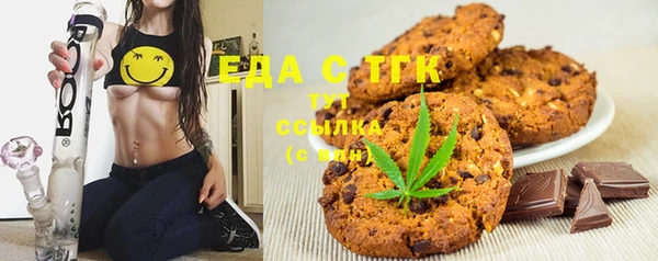 метамфетамин Балабаново
