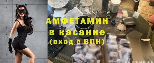 метамфетамин Балабаново