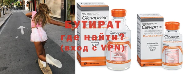 марки nbome Балахна