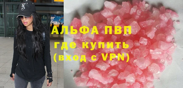 метамфетамин Балабаново