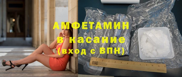 метамфетамин Балабаново