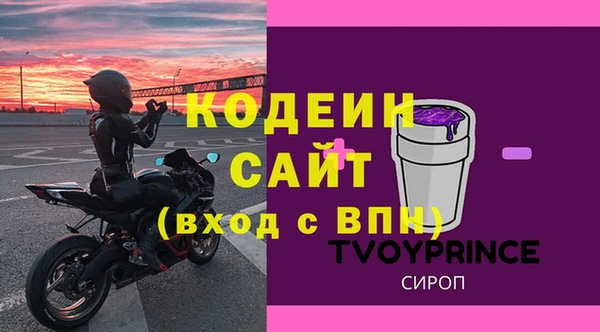 марки nbome Балахна