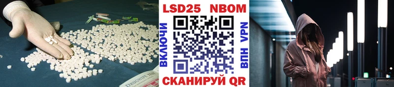 маркетплейс состав  Нязепетровск  LSD-25 экстази кислота 