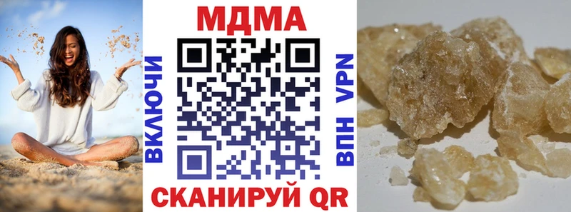 МДМА молли  Нязепетровск 