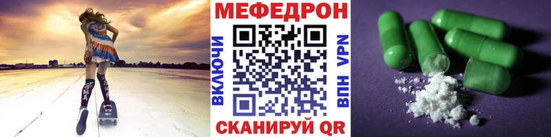 МЕФ мука  Нязепетровск 
