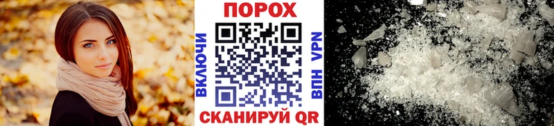 наркота  даркнет телеграм  Первитин мет  Нязепетровск 