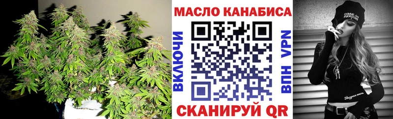 Дистиллят ТГК вейп  купить наркоту  Нязепетровск 